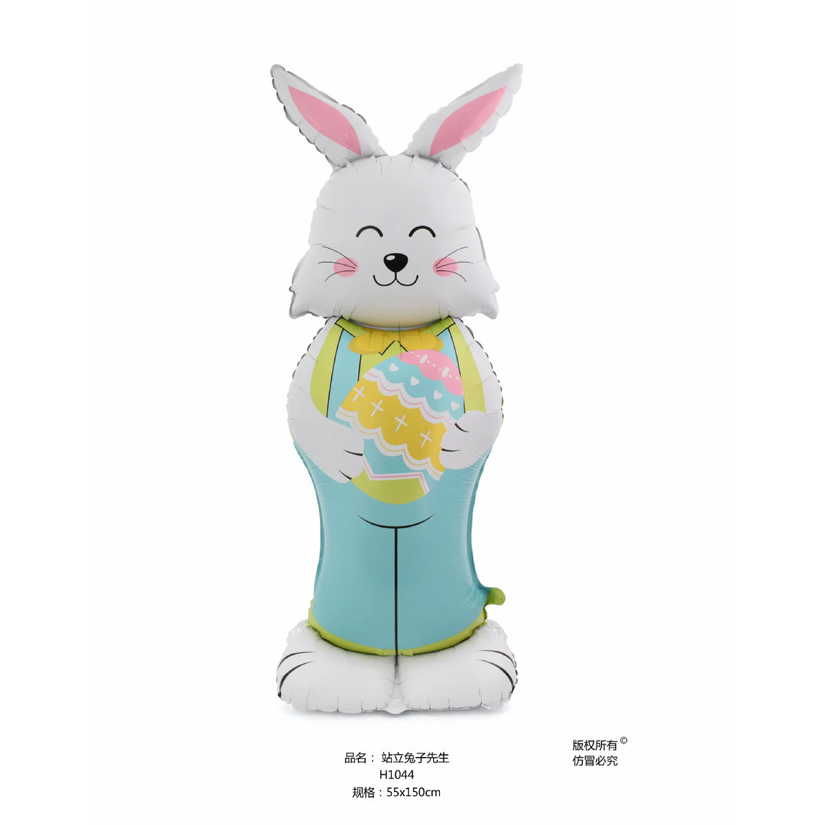 Easter Bunny Tableware Set – Adorable Disposable Plates, Cups & Napkins for Celebration Fun!