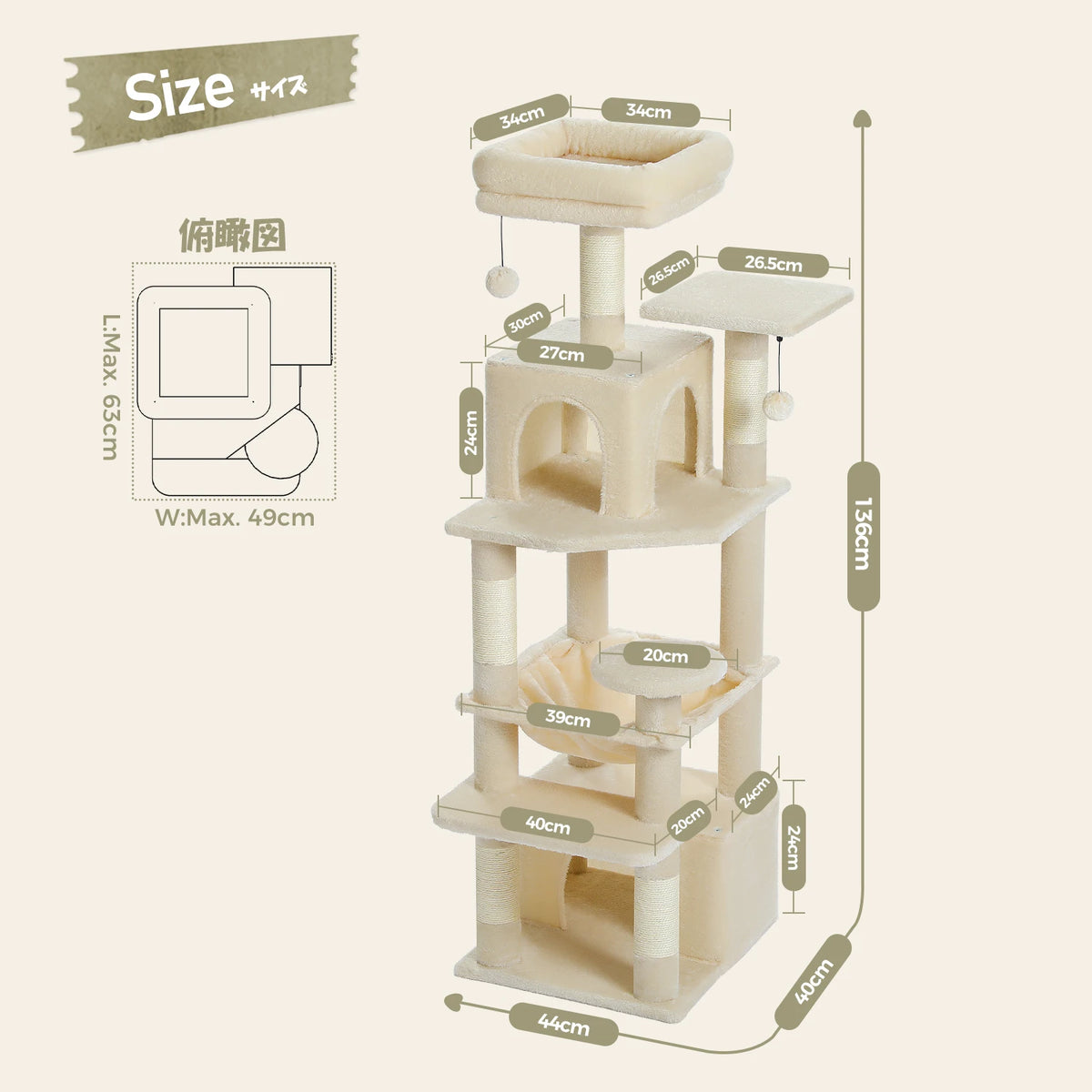 Transform Your Home with Our Large Cat Tree - 72.44 inches of Fun!